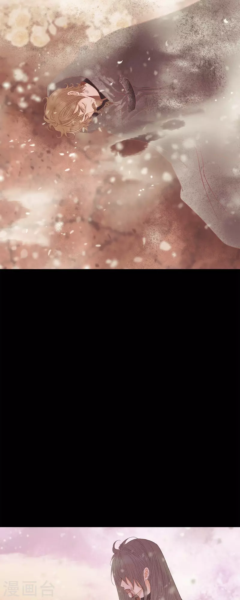 最终话 朔月诅咒还没结束84