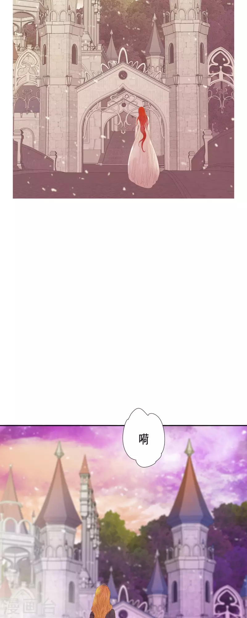 第42话魔法师的城堡36