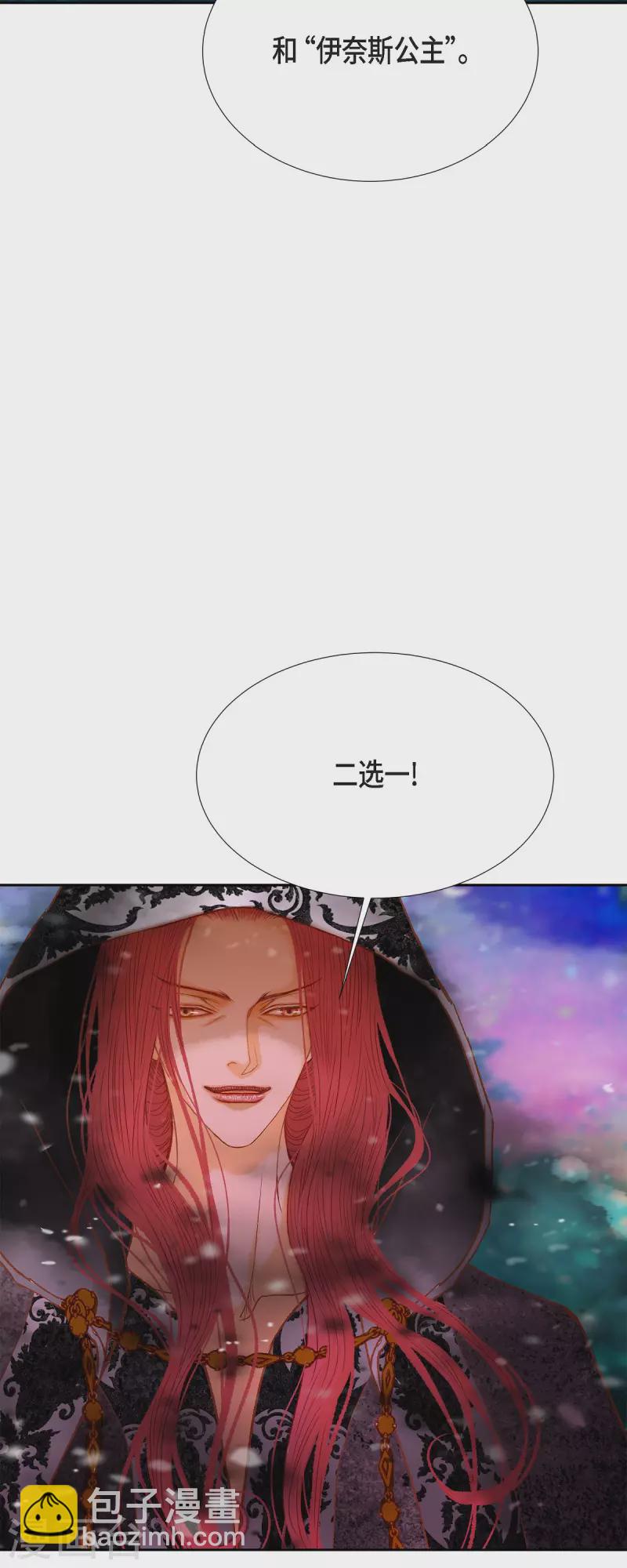 第46话二选一！30