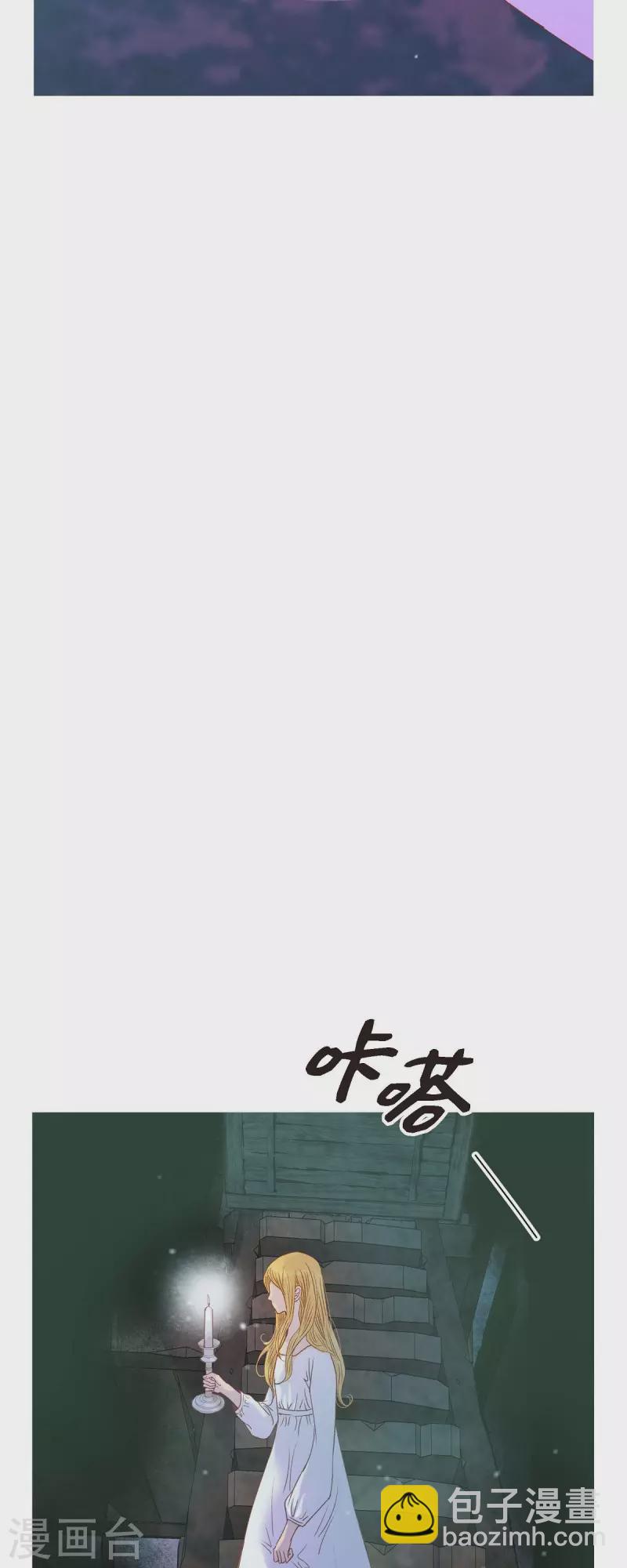 第38话 那天也是朔月吧47