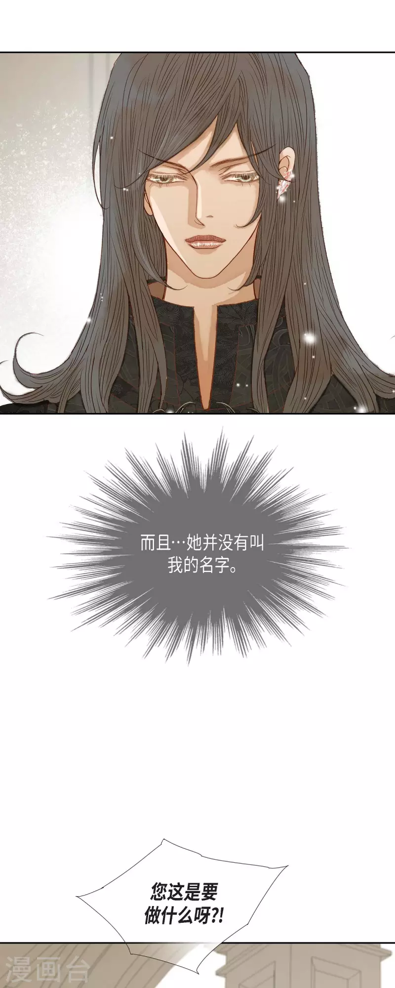 第14话 请假12