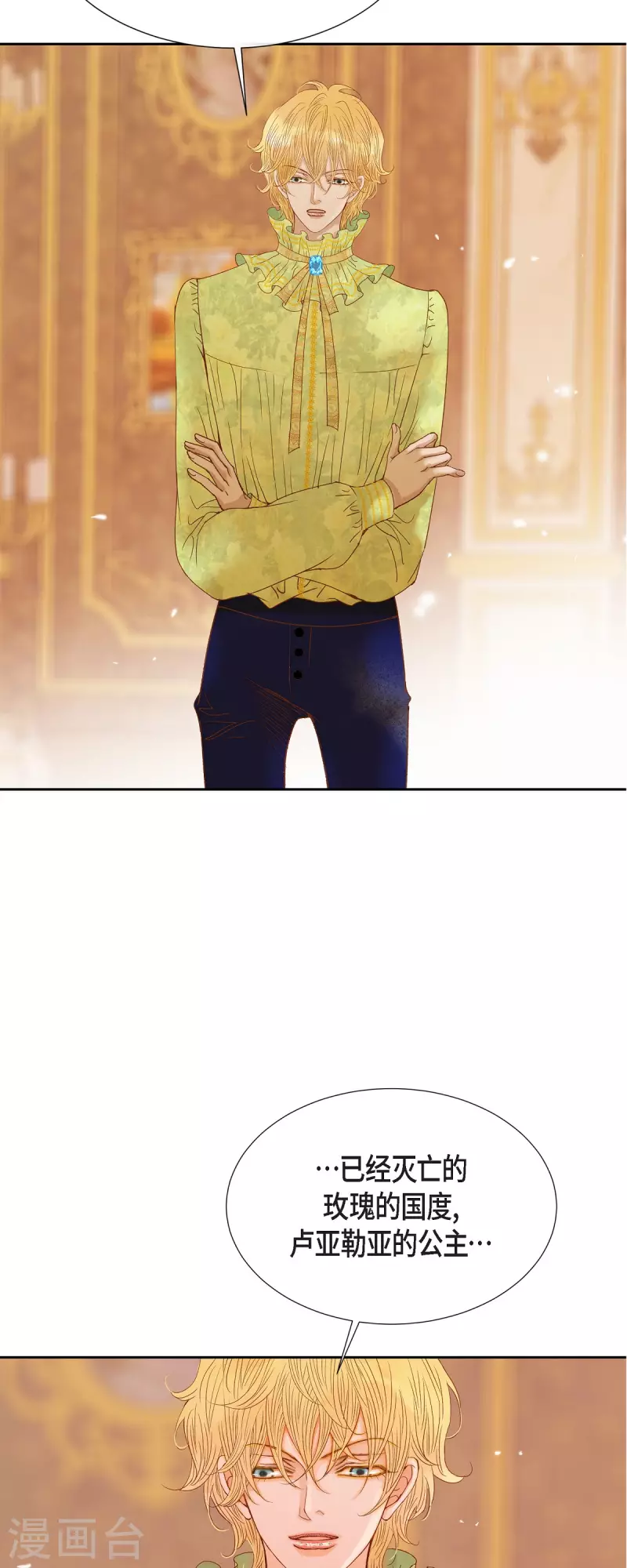 第41话 命运弄人23