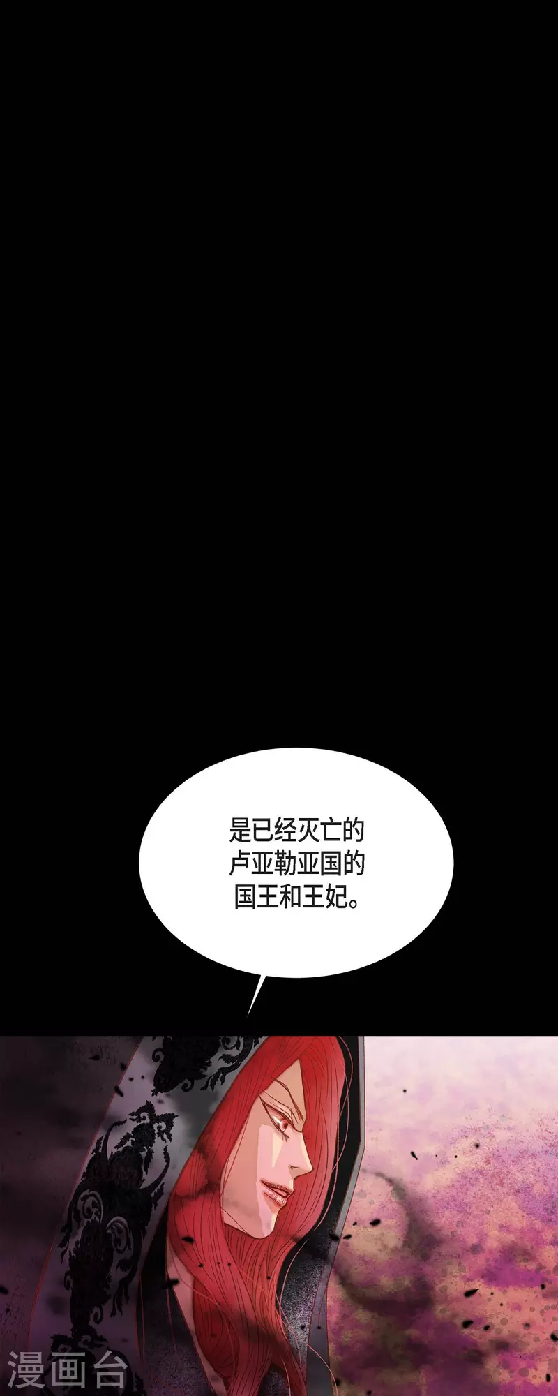 第34话 不会罢手47