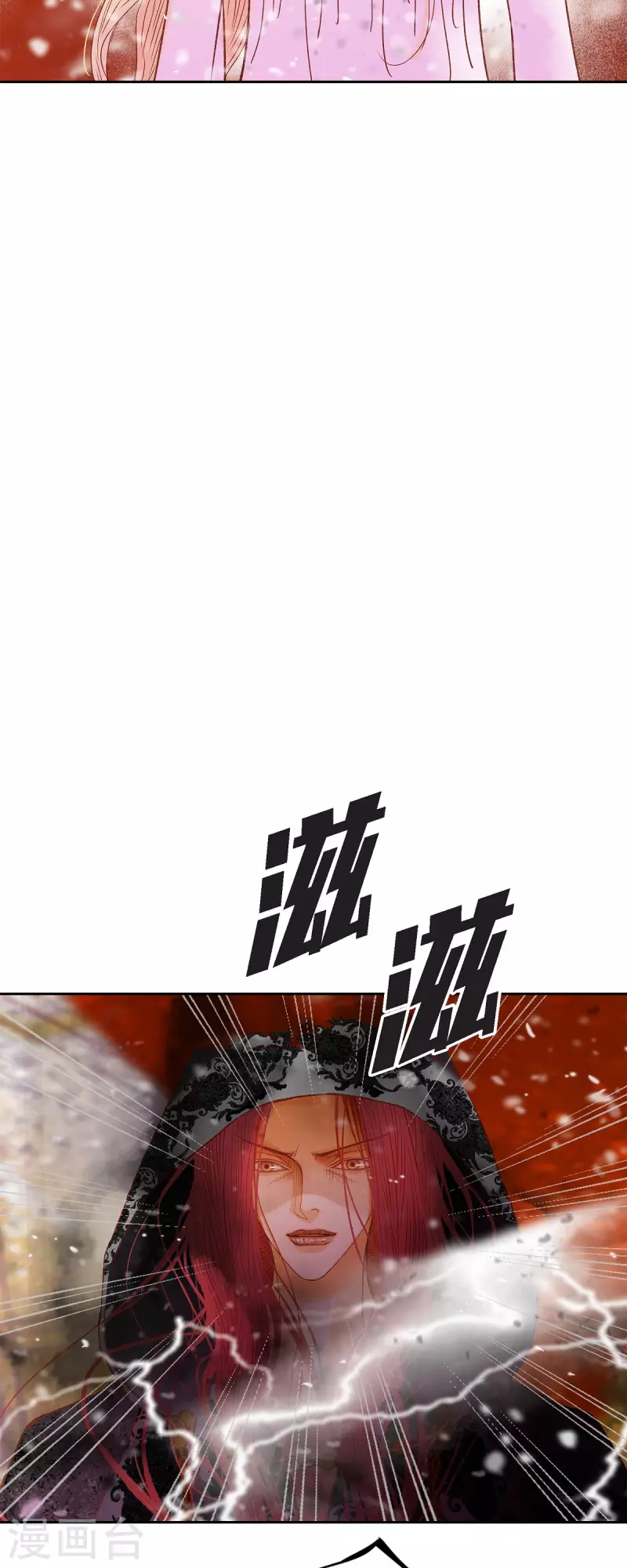 第49话玫瑰真正的主人！15