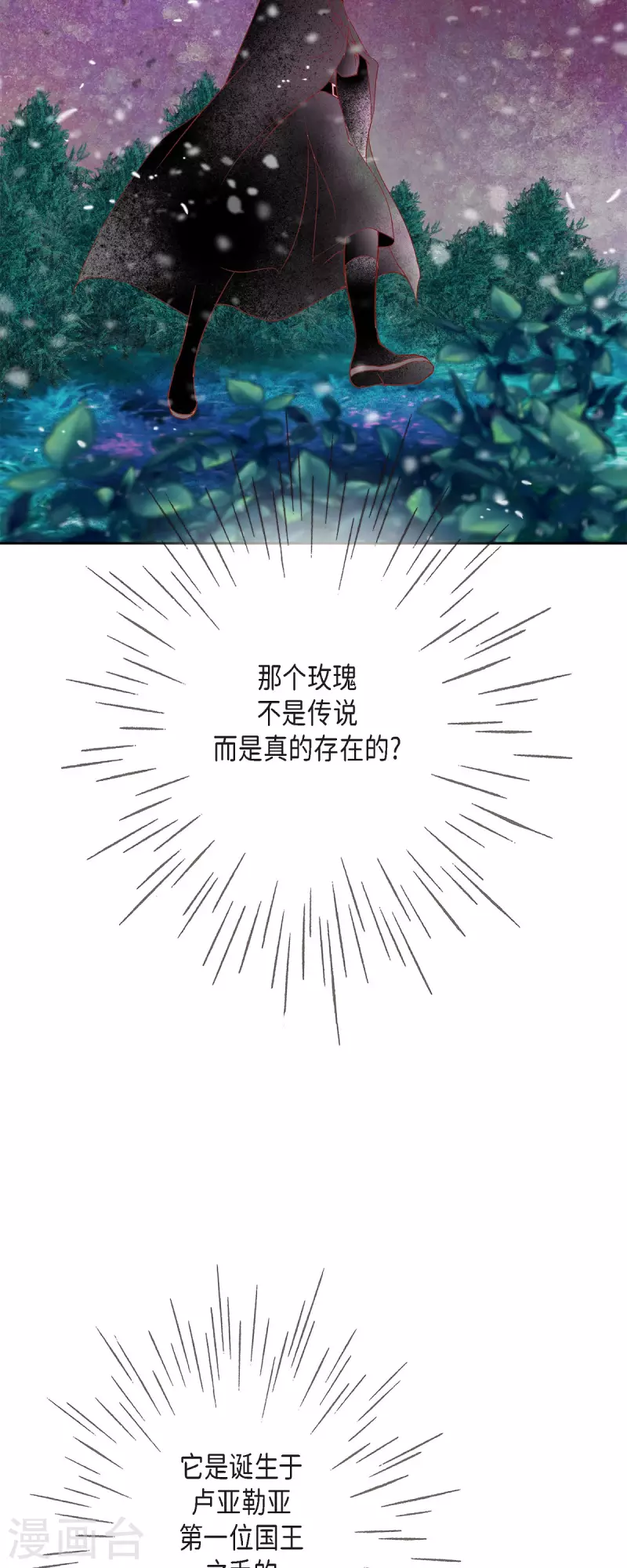 第46话二选一！53