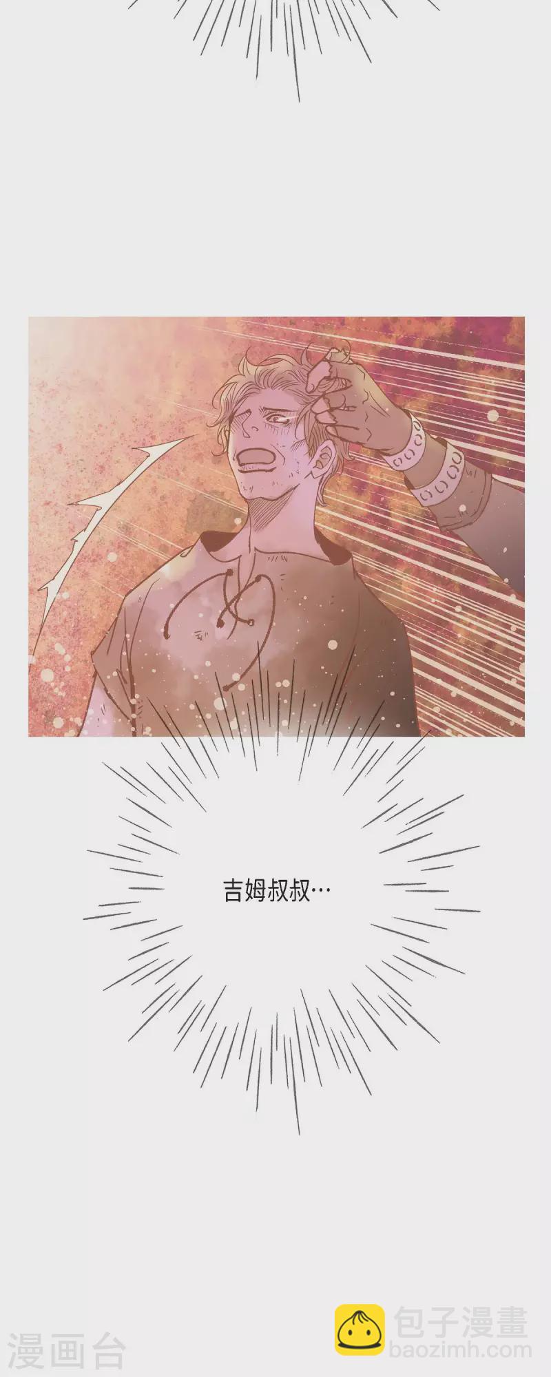 第36话 无能为力12