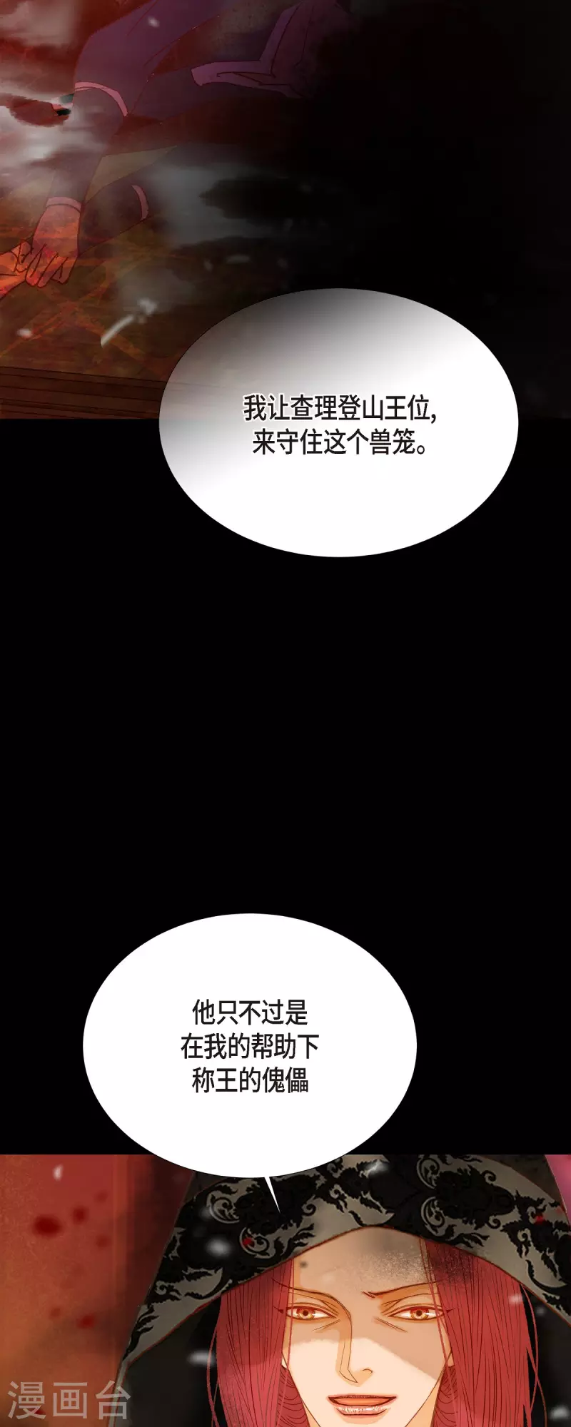 第43话逃走吧！53