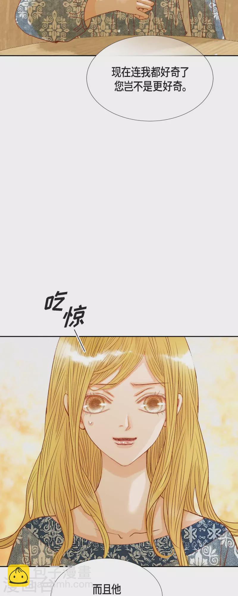 第20话 不能再大意了29
