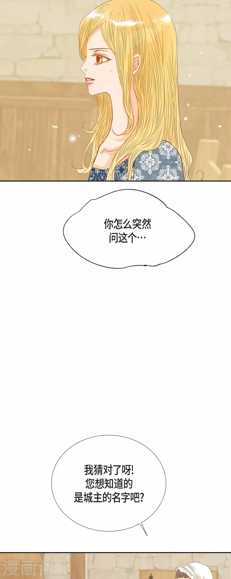 第20话 不能再大意了26