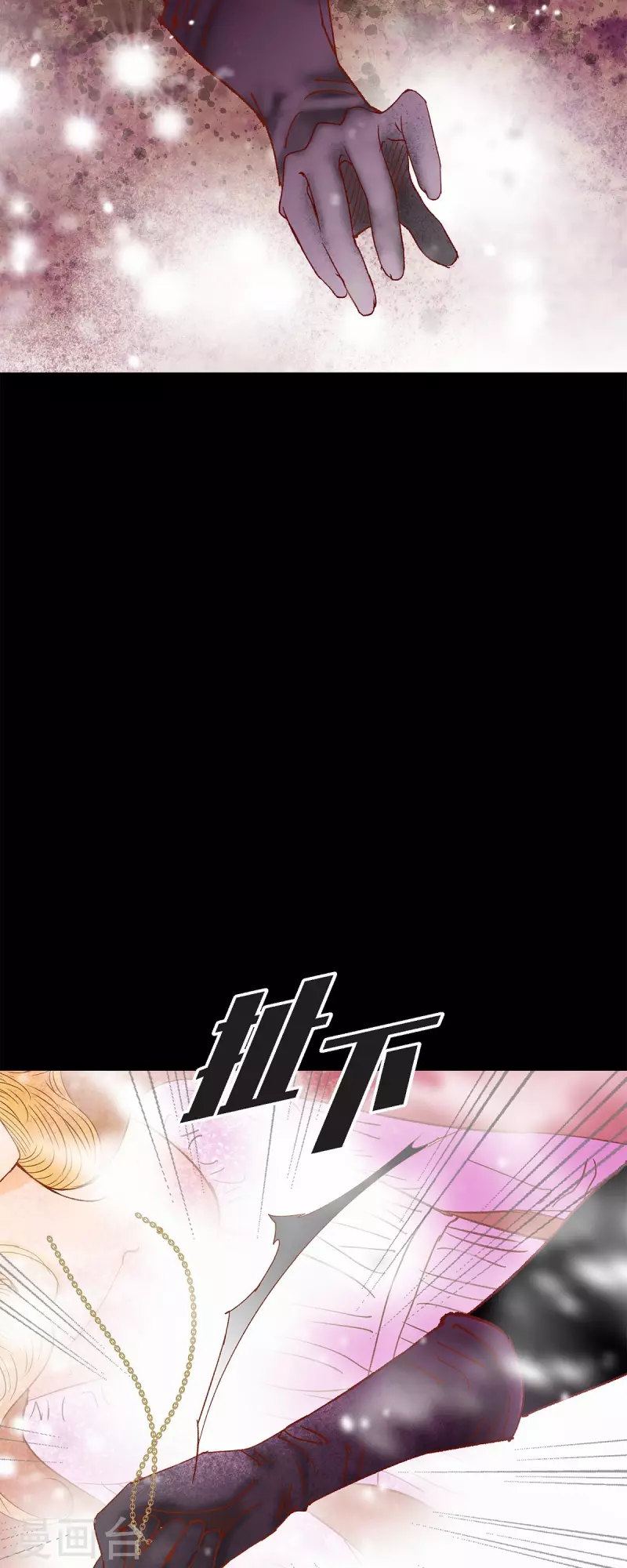 第45话没能唤醒玫瑰之力51