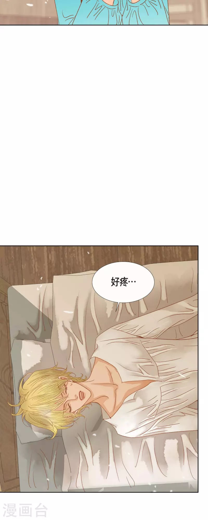 第11话 多管闲事24