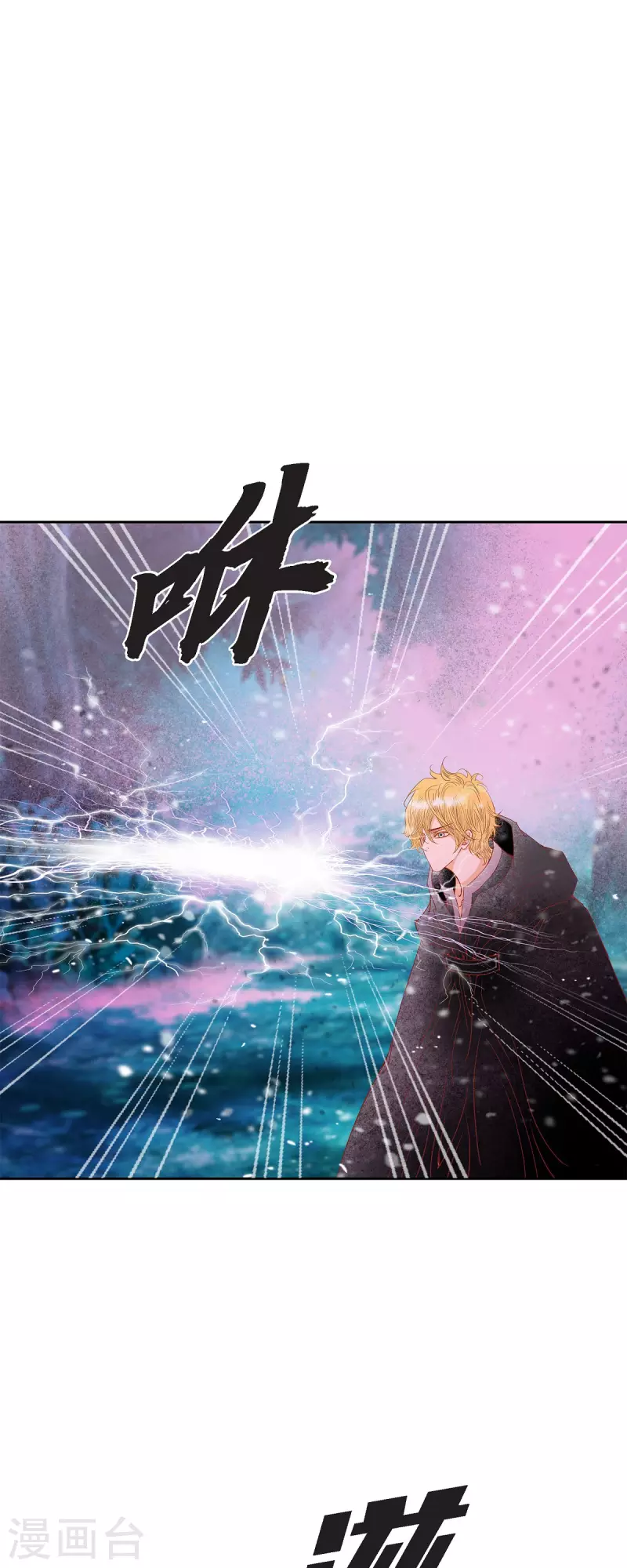 第46话二选一！12
