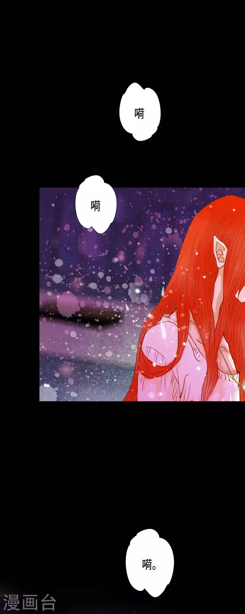 第37话 她居然是野兽！19
