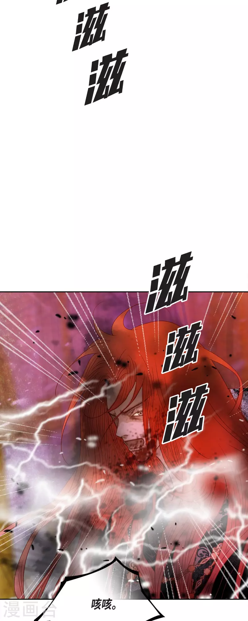 第49话玫瑰真正的主人！17