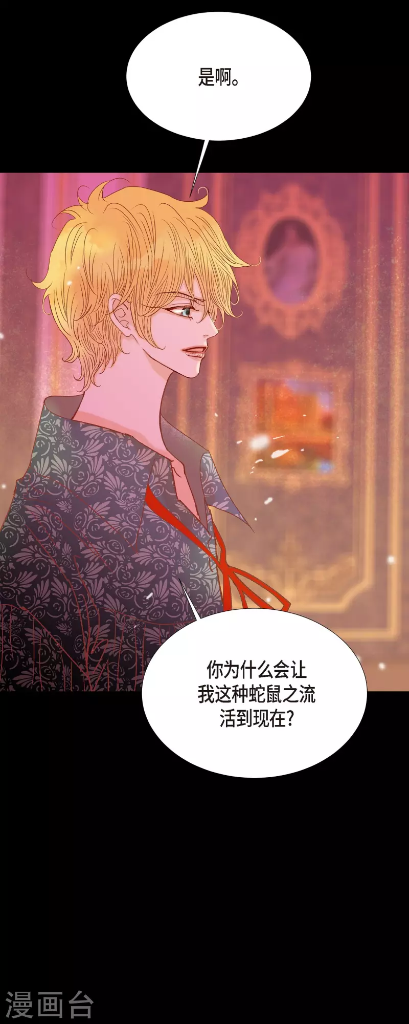 第43话逃走吧！51