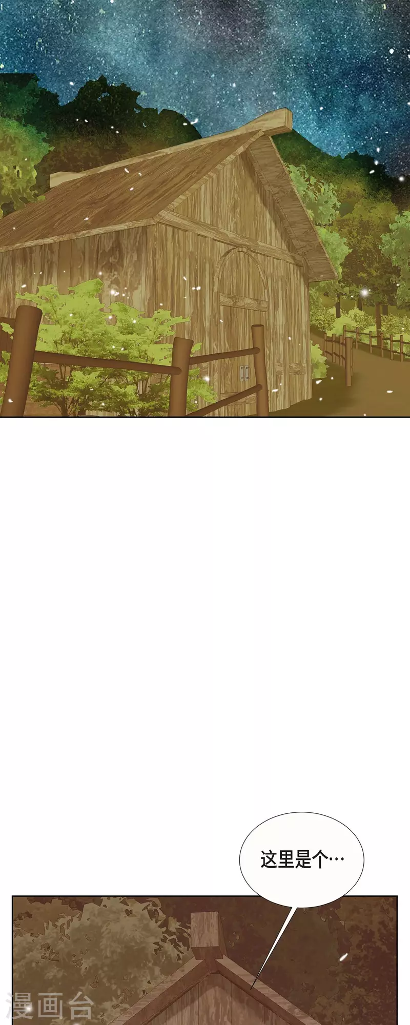 第11话 多管闲事38