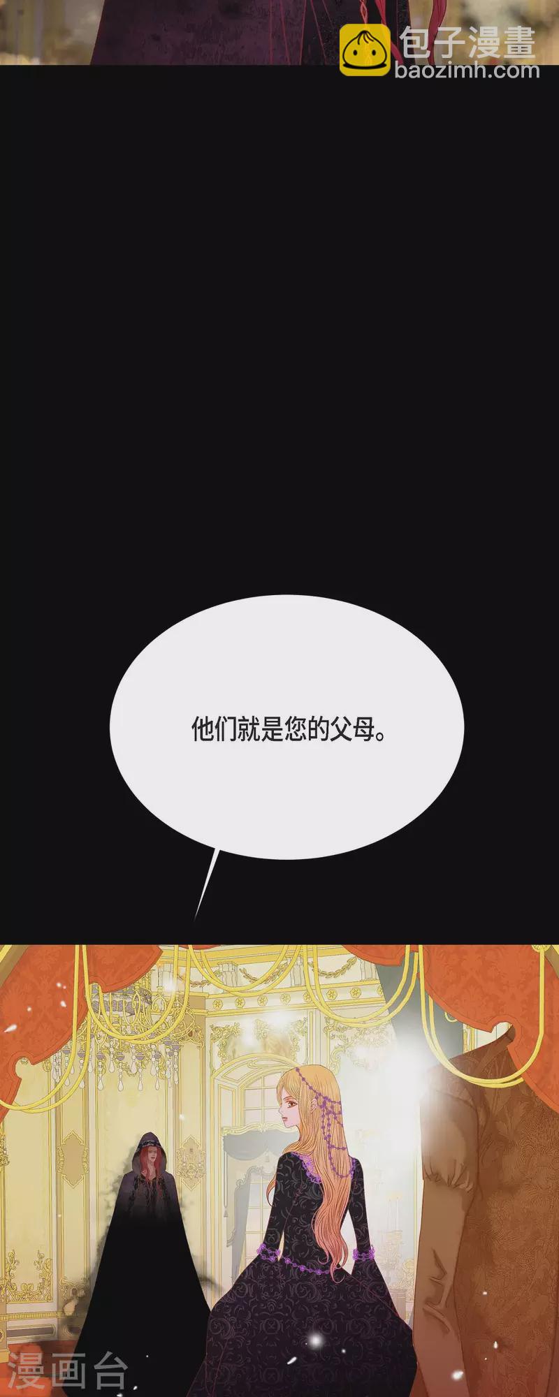第34话 不会罢手45