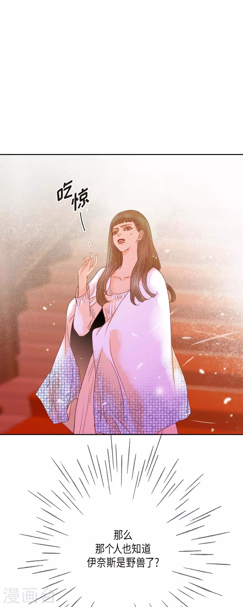 第38话 那天也是朔月吧11