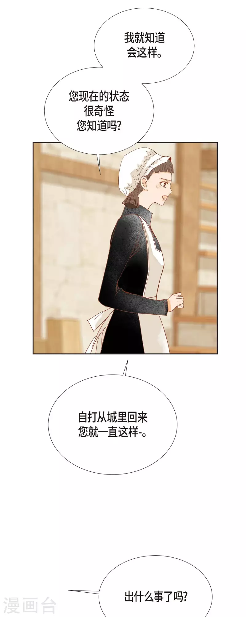 第30话 难以置信41
