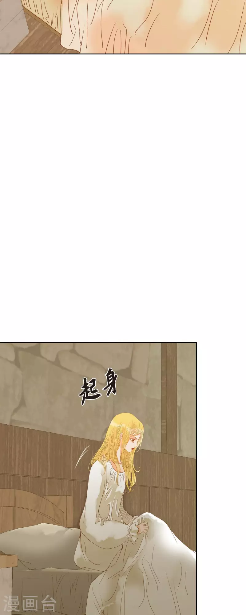 第8话 魔法师的玫瑰14