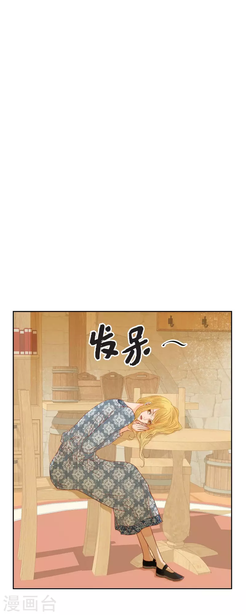 第20话 不能再大意了16