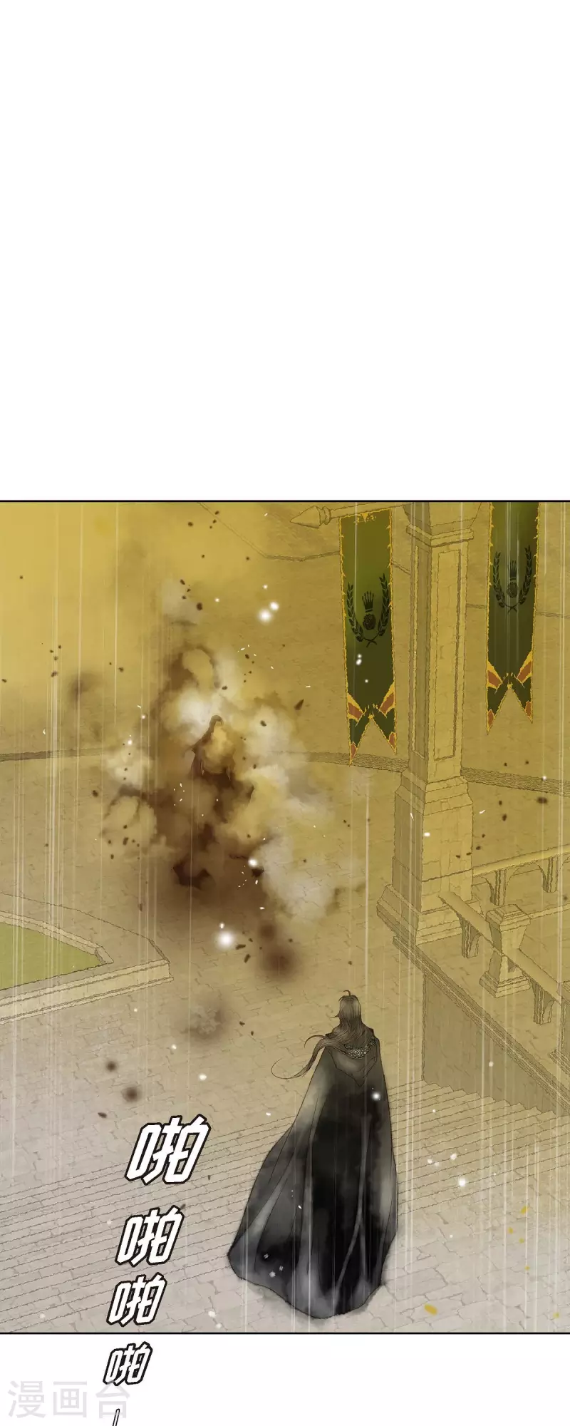 第1话 黑月玫瑰41