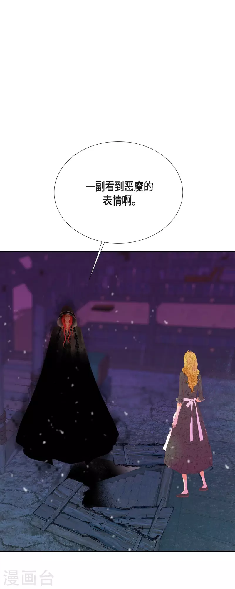 第41话 命运弄人56