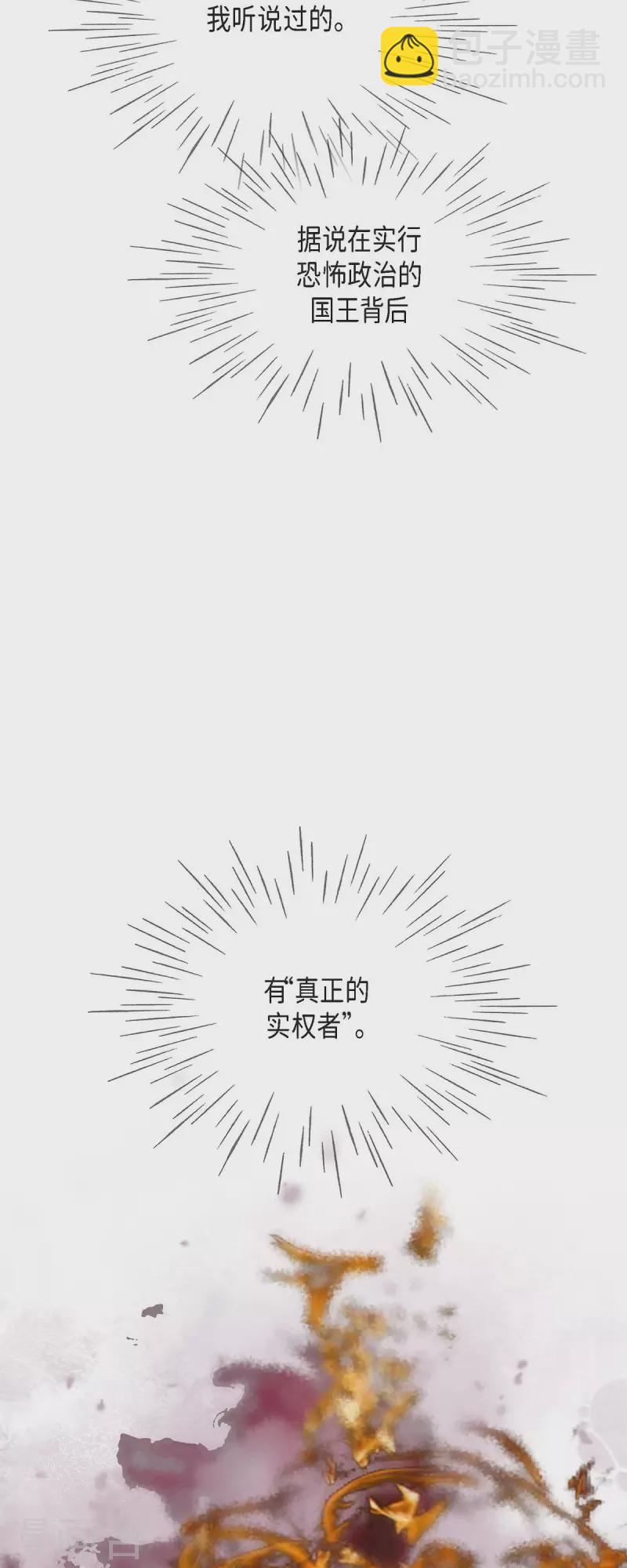第16话 追问52