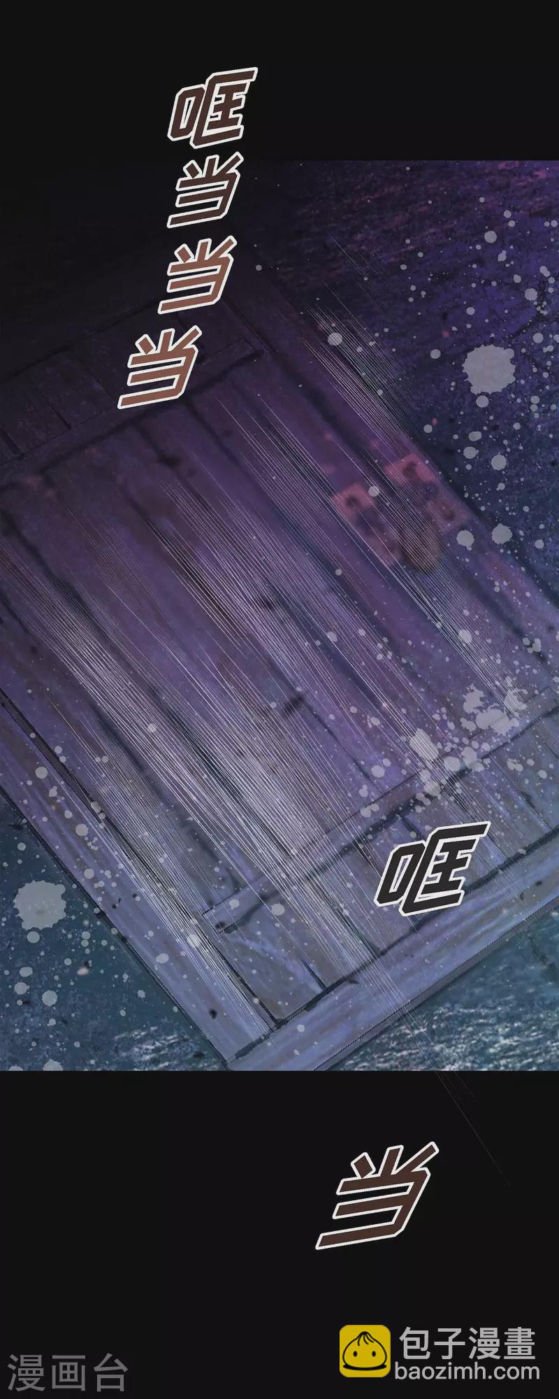 第37话 她居然是野兽！11