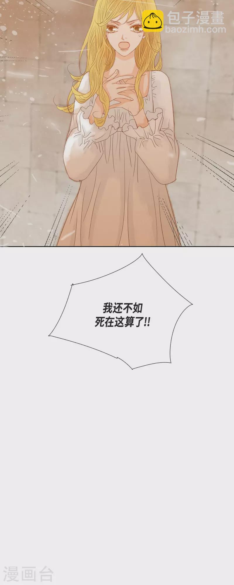 第6话 魔法师39