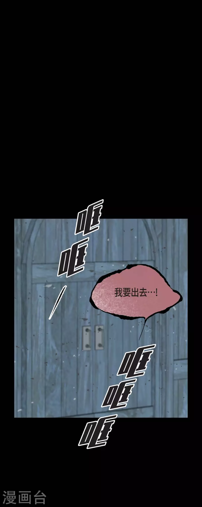 第28话 她生性不凡65