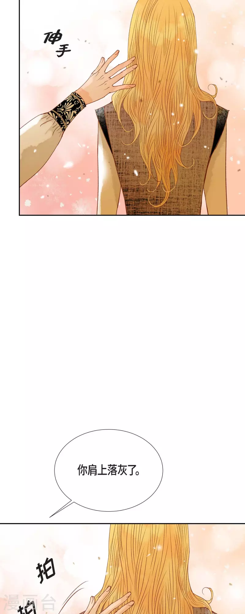 第31话 认清我的处境27