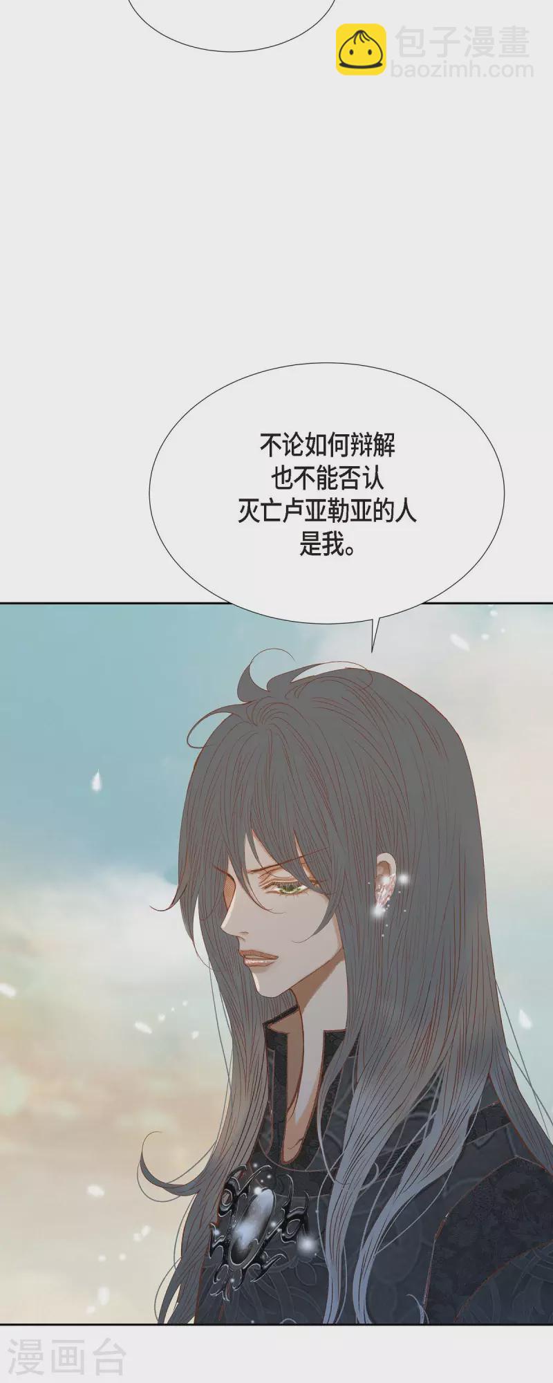 第33话 我猜的没错33