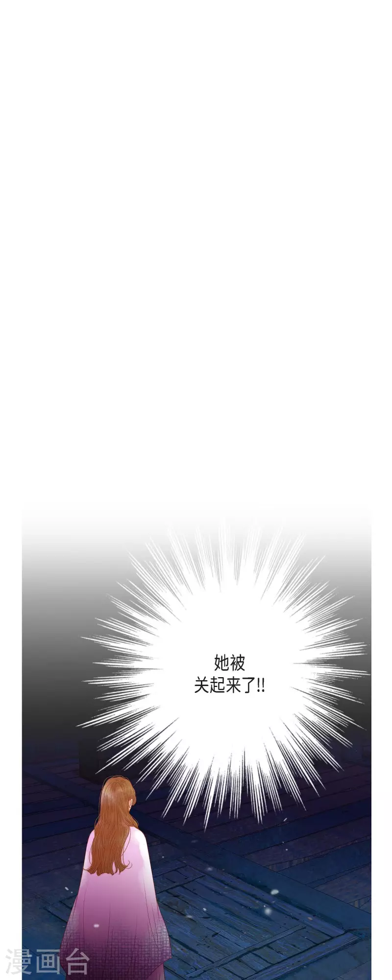 第37话 她居然是野兽！6