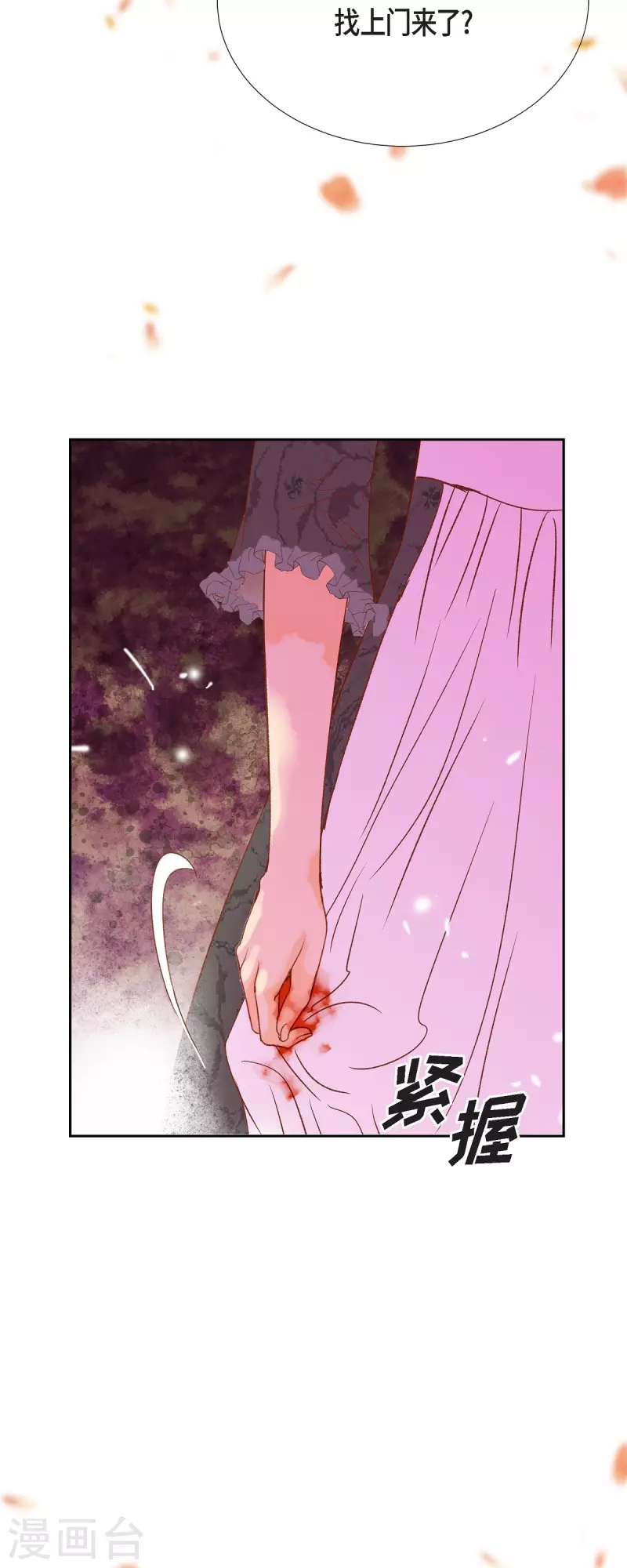 第42话魔法师的城堡61