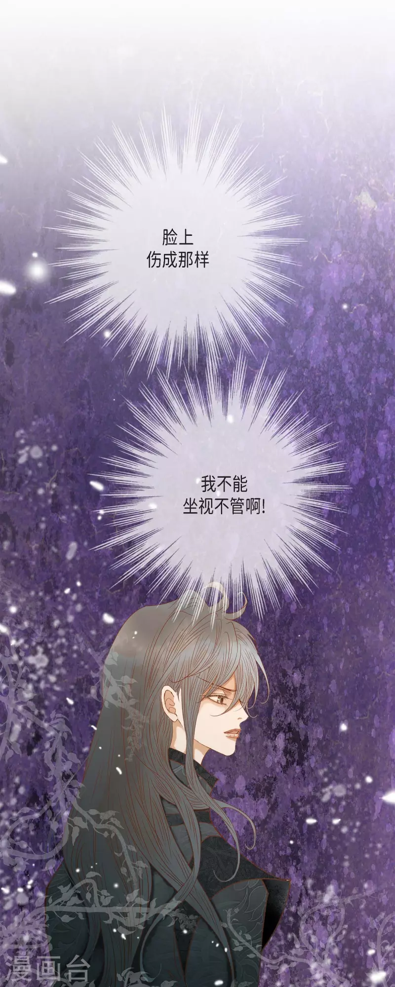 第25话 玫瑰的诅咒60