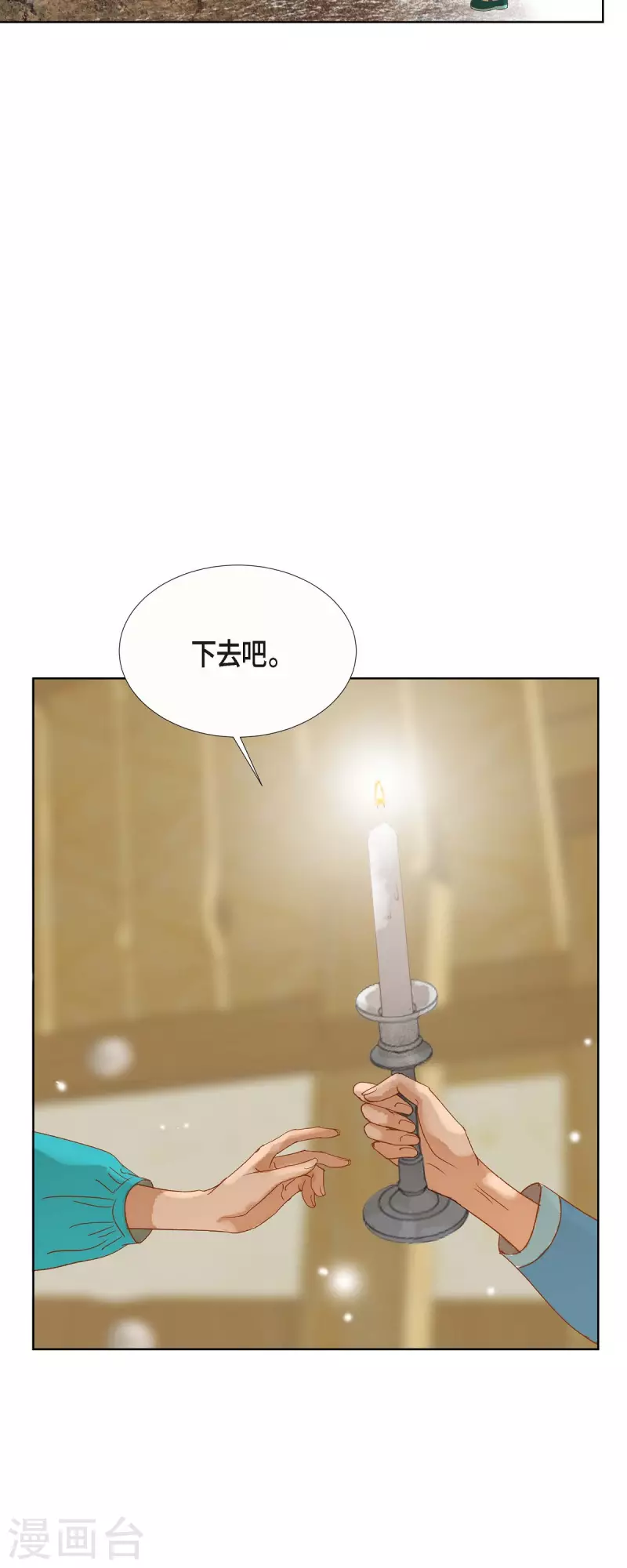 第11话 多管闲事41