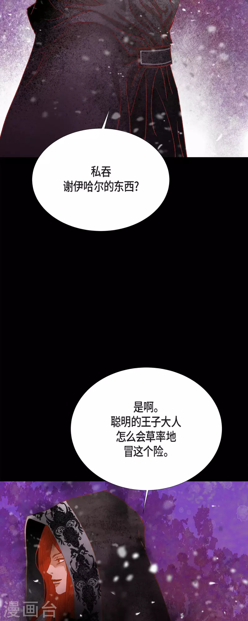 第46话二选一！61
