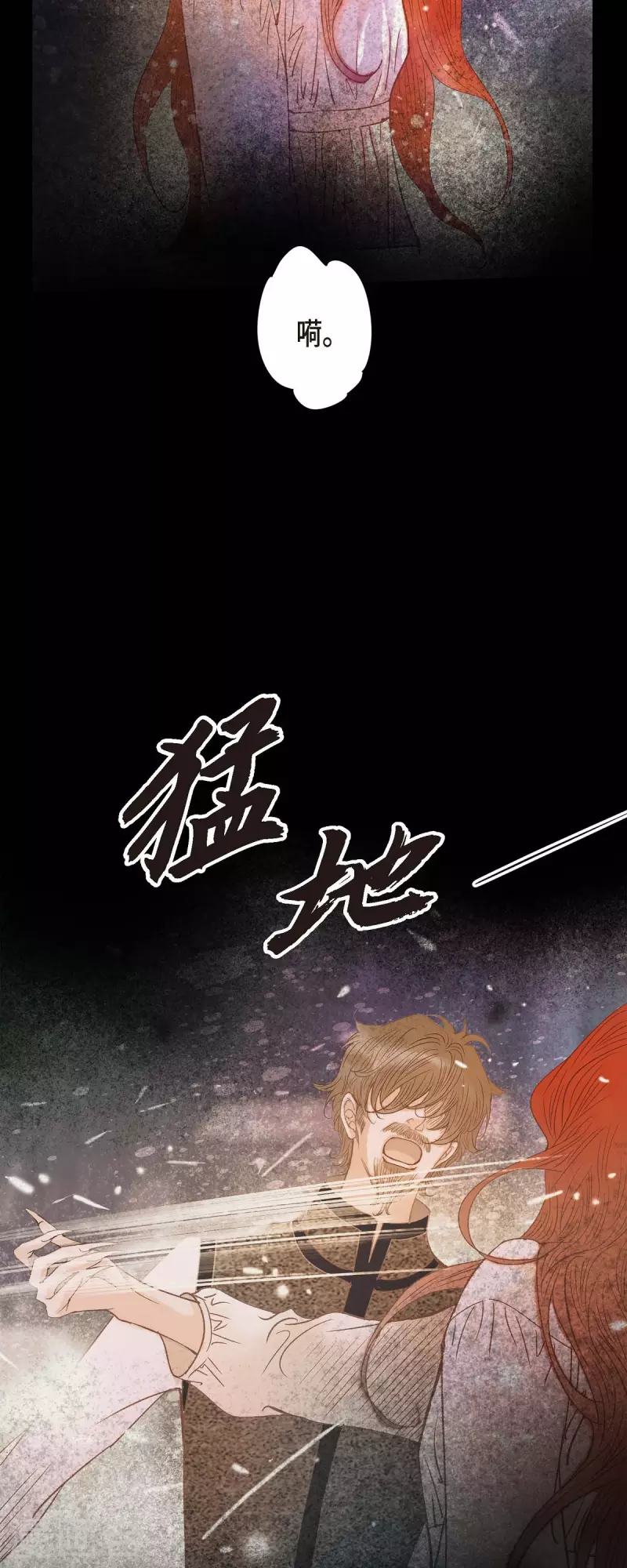 第38话 那天也是朔月吧54