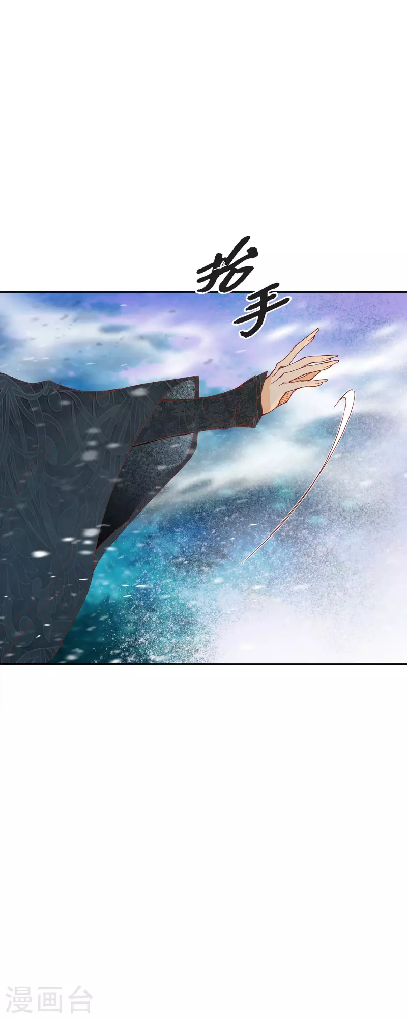 第46话二选一！11