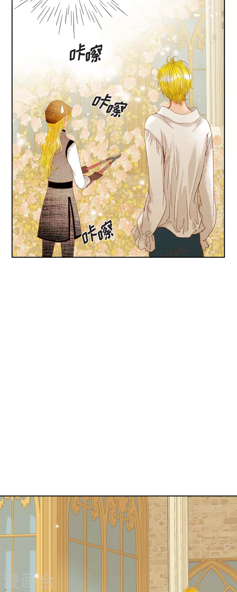 第15话 救命恩人17