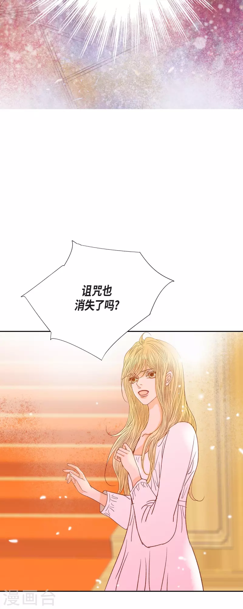第48话已经不是她的对手了35