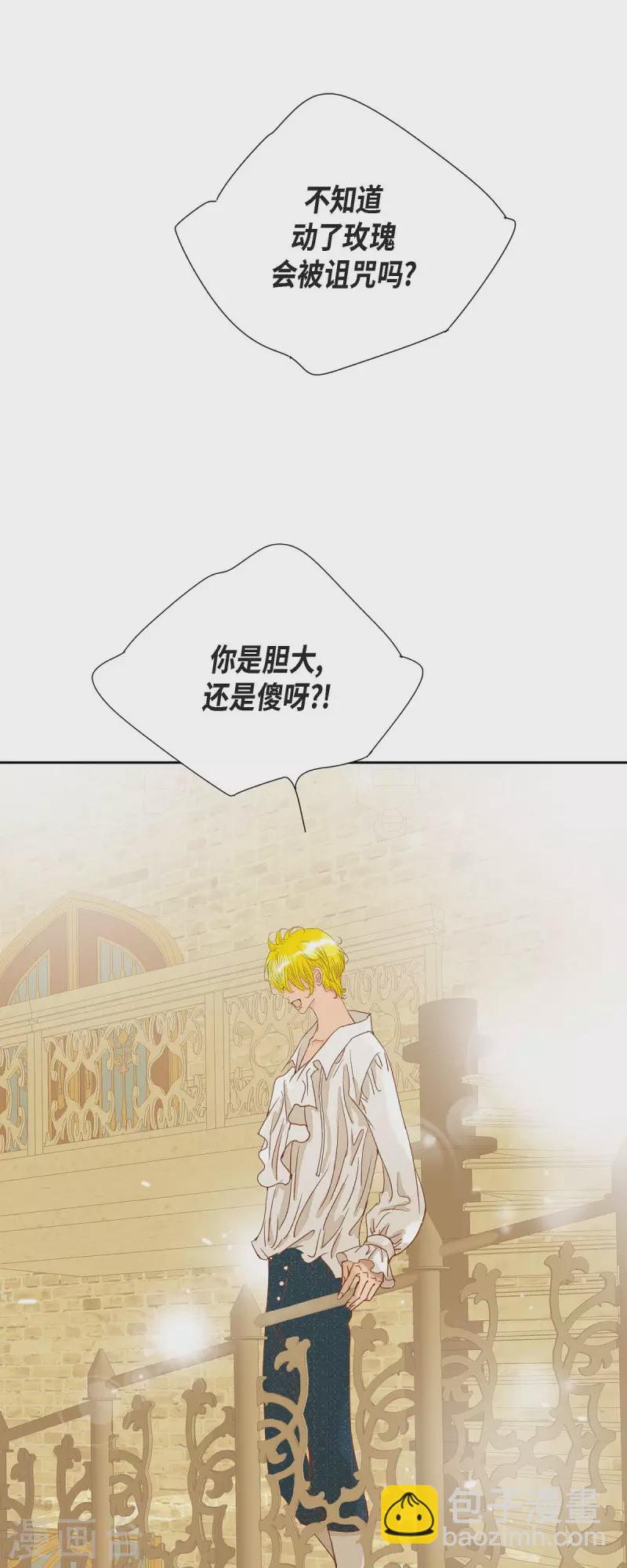 第14话 请假57