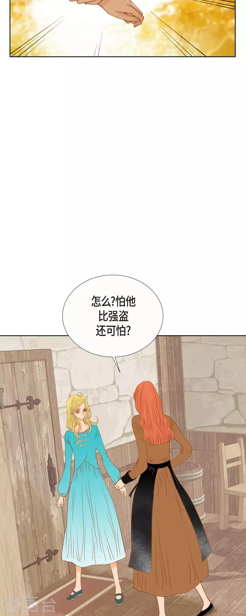 第11话 多管闲事29
