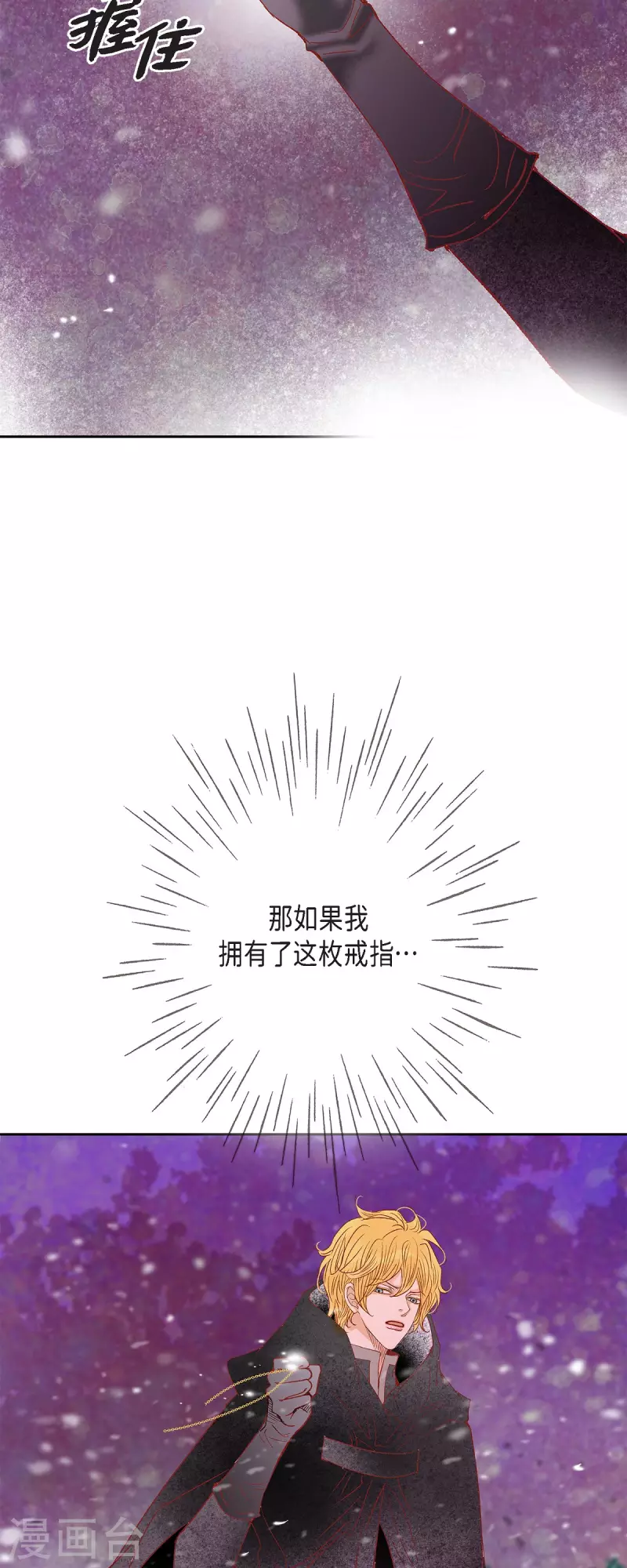 第46话二选一！56