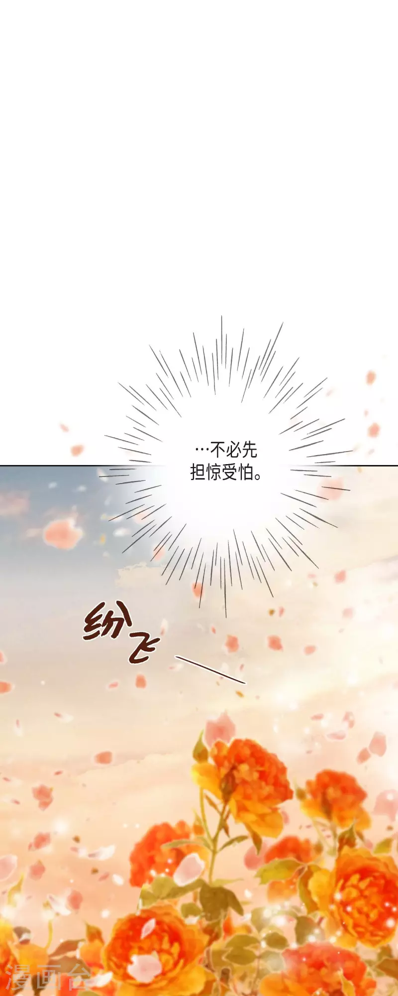 第6话 魔法师58