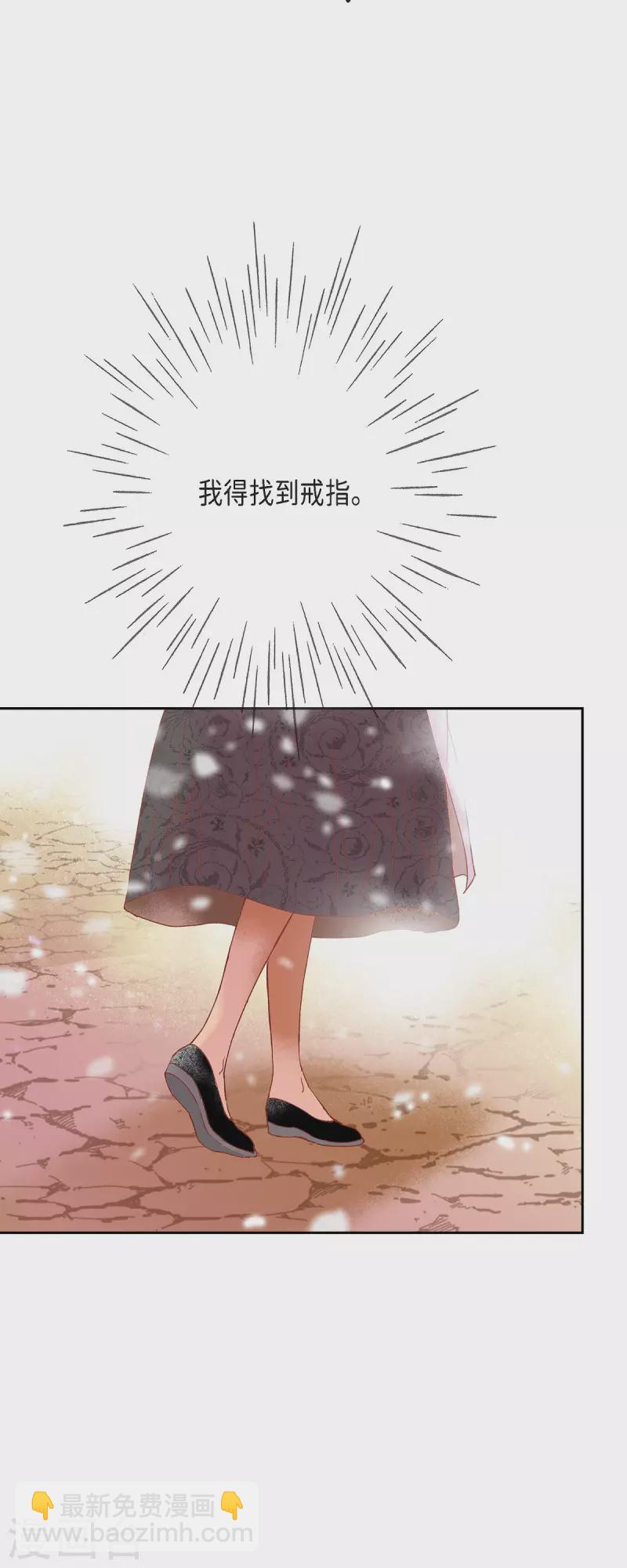 第44话玫瑰的主人！10