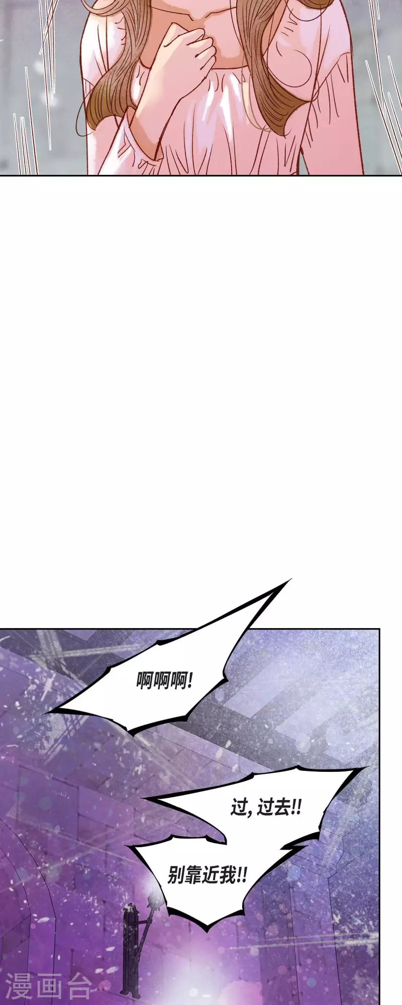 第39话 地下室23