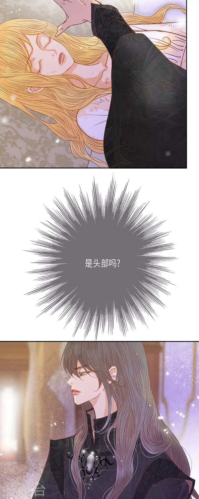 第38话 那天也是朔月吧28