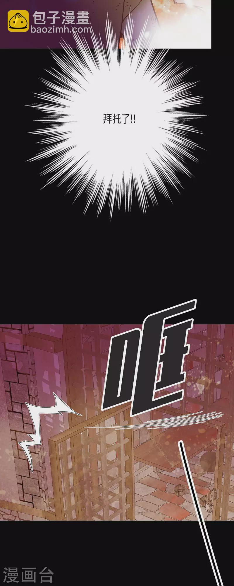 第35话 别宫33